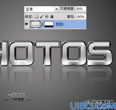 photoshop制作不锈网质感金属字特效教程实例