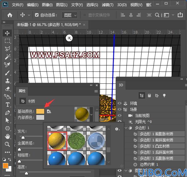 学习用photoshop3D功能绘制中秋月饼,漂亮逼真的中秋节月饼素材图