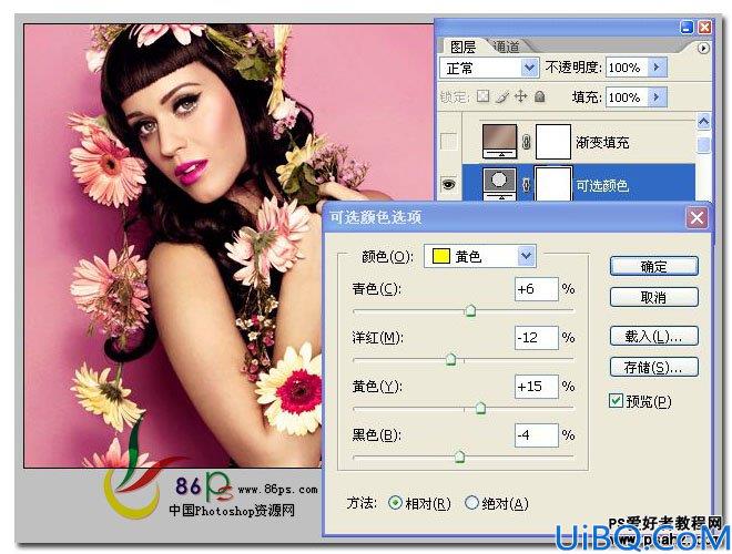 Photoshop影楼后期调色：调出影楼美女艺术照质感色