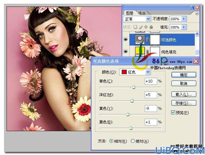 Photoshop影楼后期调色：调出影楼美女艺术照质感色