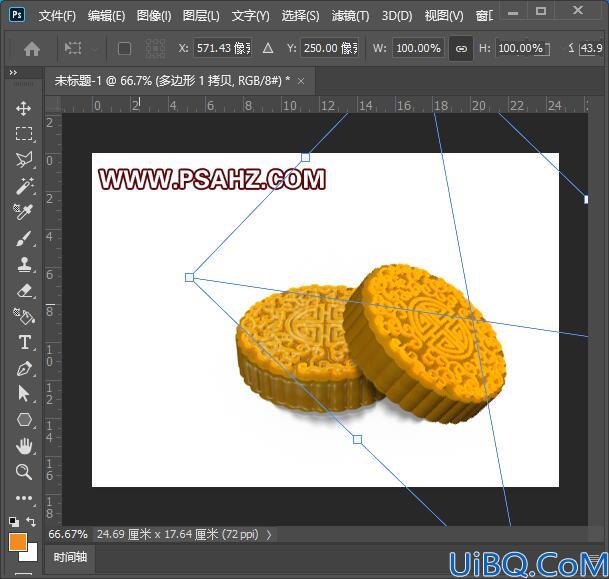 学习用photoshop3D功能绘制中秋月饼,漂亮逼真的中秋节月饼素材图