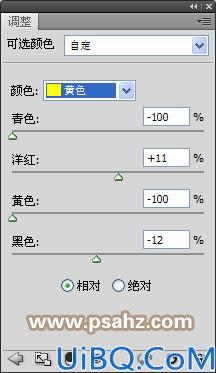 Photoshop调色教程：利用可选颜色调出漂亮MM照片的中性色彩