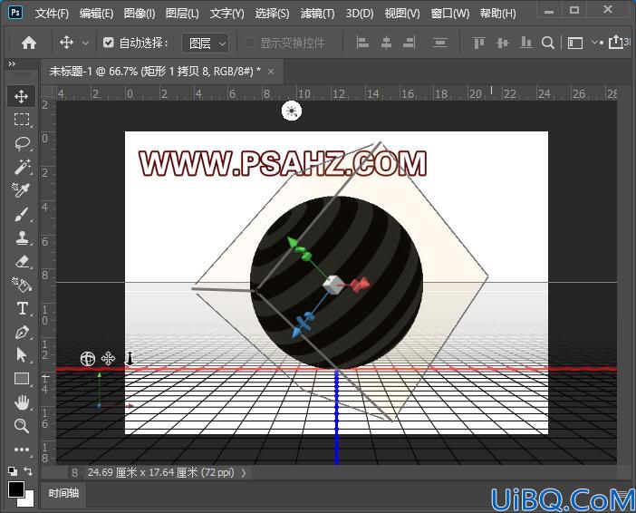 Photoshop立体图形绘制教程：制作3D球体剪影图，镂空效果的3D立体球形。