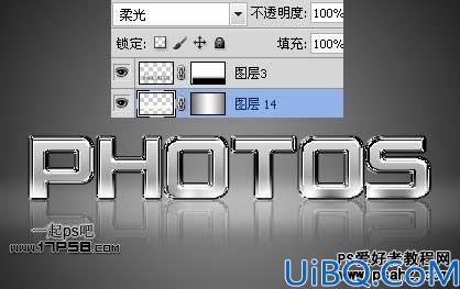 photoshop制作不锈网质感金属字特效教程实例