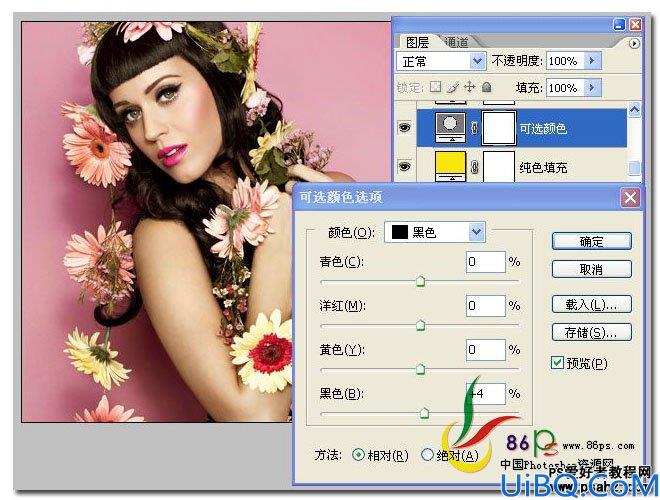 Photoshop影楼后期调色：调出影楼美女艺术照质感色