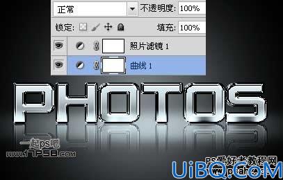 photoshop制作不锈网质感金属字特效教程实例