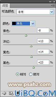 Photoshop调色教程：利用可选颜色调出漂亮MM照片的中性色彩