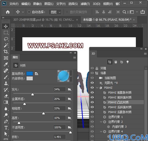 Photoshop字效教程：利用3d工具制作艳丽的3D立体文字，喷涂效果的立体字