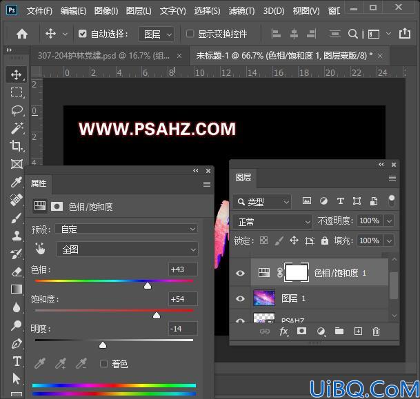 Photoshop字效教程：利用3d工具制作艳丽的3D立体文字，喷涂效果的立体字