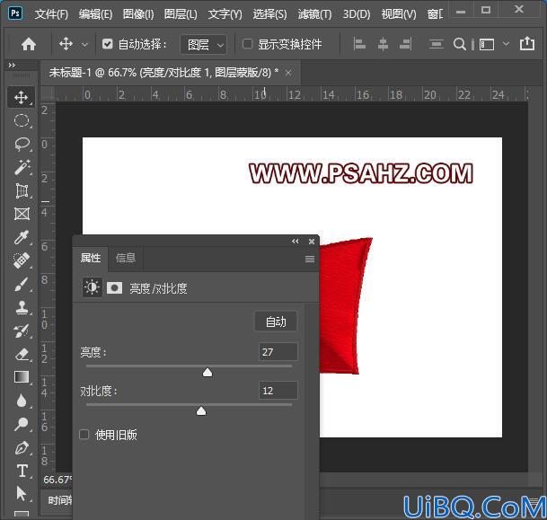 利用Photoshop 3D工具手工制作大红抱枕，质感逼真的布艺抱枕。