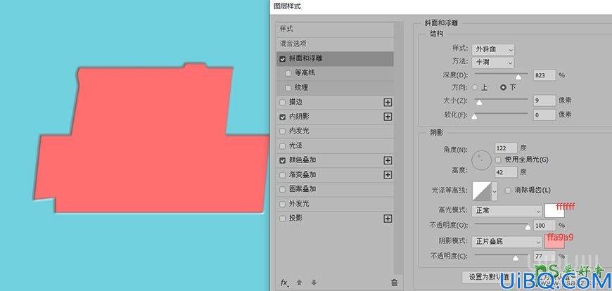 Photoshop设计简洁大方的中秋节立体字，海报、店招广告立体字。