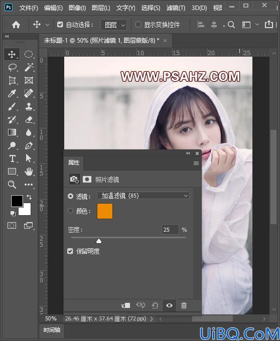 Photoshop给漂亮的伤感少女写真照调出性感的粉红色效果。