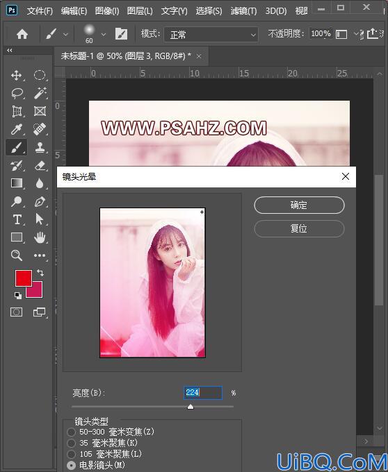 Photoshop给漂亮的伤感少女写真照调出性感的粉红色效果。