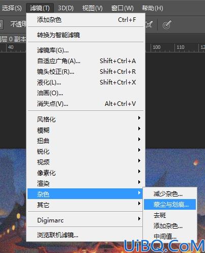 Photoshop图片处理技巧教程：学习杂色滤镜工具在处理图片过程中怎么用。