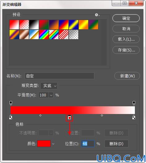 Photoshop工具使用基础教程：学习渐变工具在图处理中怎么使用？