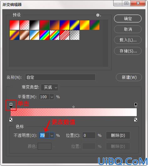 Photoshop工具使用基础教程：学习渐变工具在图处理中怎么使用？