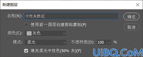 Photoshop快速磨皮技巧教程：学习给漂亮的国外MM人像照片磨出质感的皮肤