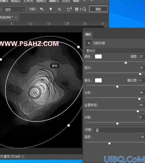 利用photoshop滤镜特效制作抽象海报图片，大气的黑白风格海报设