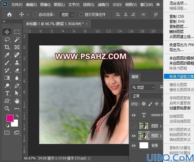 照片Photoshop教程：利用滤镜把性感美女照片制作成油画插画效果，工笔画