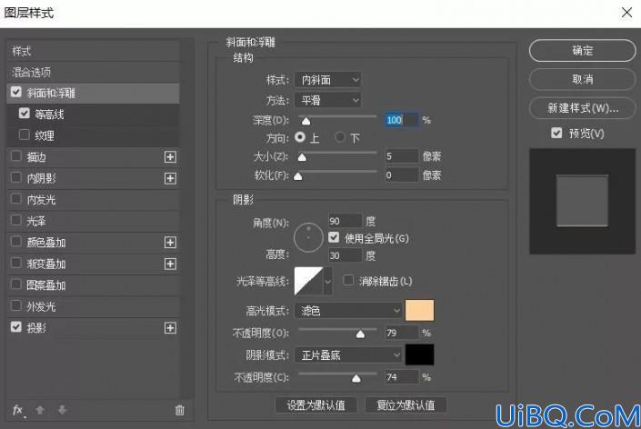 字体制作，设计一款垂涎欲滴的面包文字