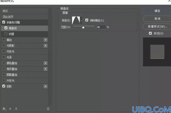 字体制作，设计一款垂涎欲滴的面包文字