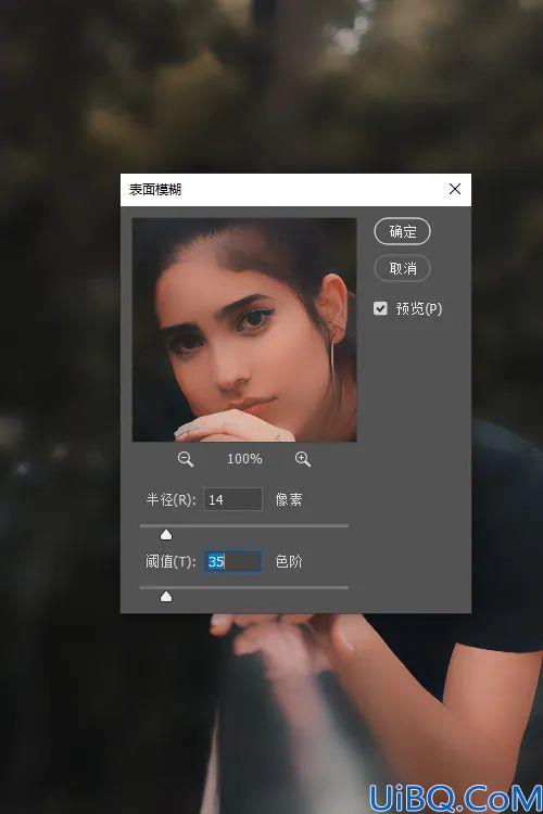 Photoshop人物磨皮教程：快速给国外美女进行美白磨皮处理让画面变得唯美