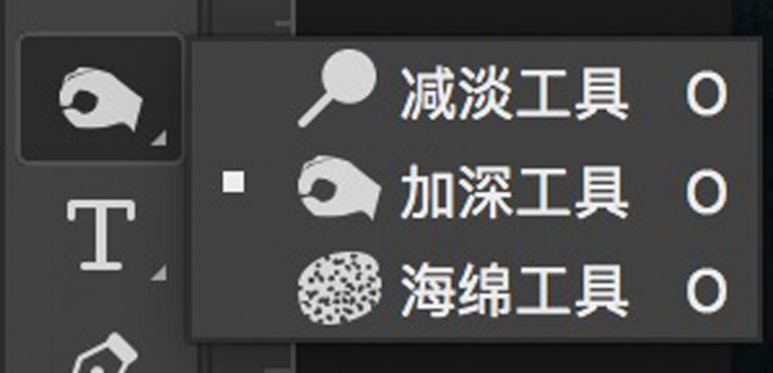 工具运用，通过实例来学习一下加深减淡工具的应用