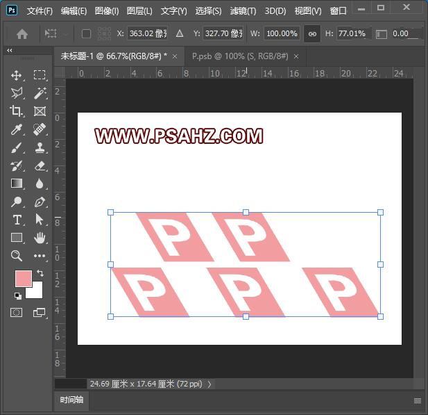 Photoshop立体字效教程：学习制作斜面风格3D立体字，个性的立体标签字。