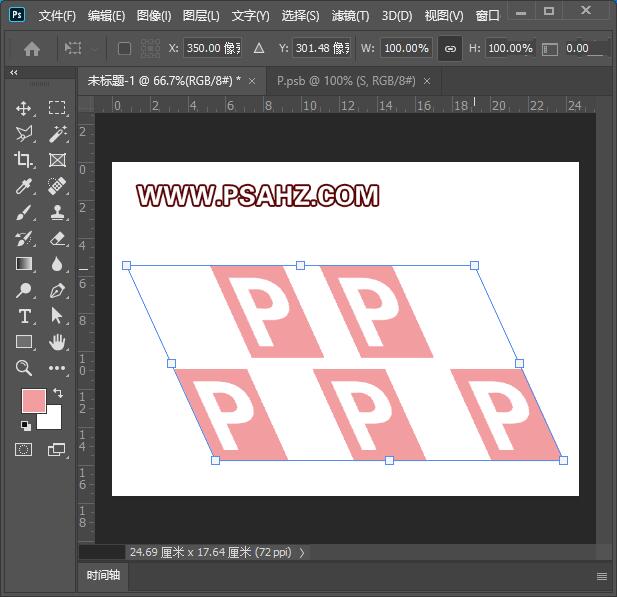 Photoshop立体字效教程：学习制作斜面风格3D立体字，个性的立体标签字。