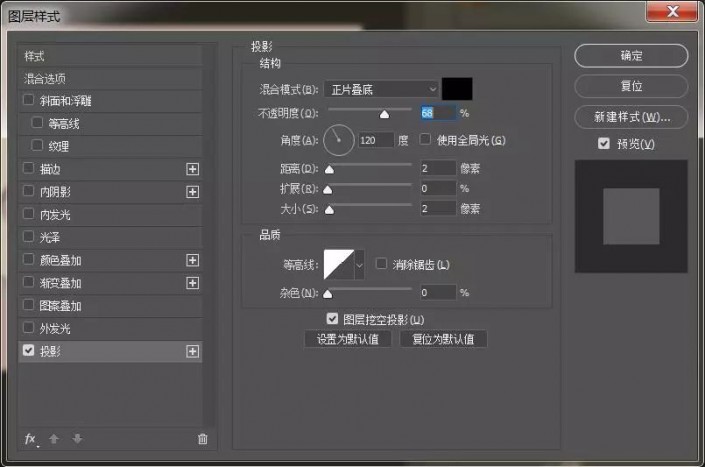 Photoshop设计真皮质感立体字，牛皮立体字，皮革文字设计教程。