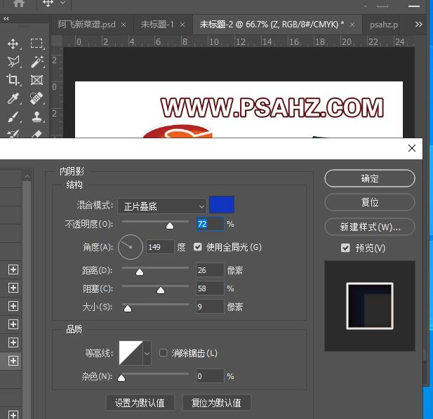 Photoshop可爱字体设计教程：学习设计个性可爱字体，3D立体可爱文字。