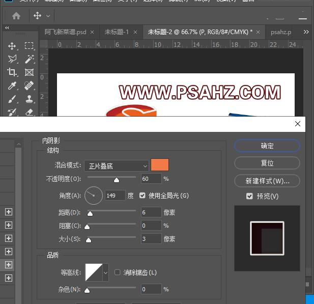 Photoshop可爱字体设计教程：学习设计个性可爱字体，3D立体可爱文字。