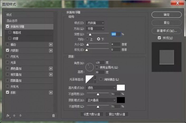 Photoshop设计真皮质感立体字，牛皮立体字，皮革文字设计教程。