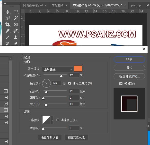 Photoshop可爱字体设计教程：学习设计个性可爱字体，3D立体可爱文字。