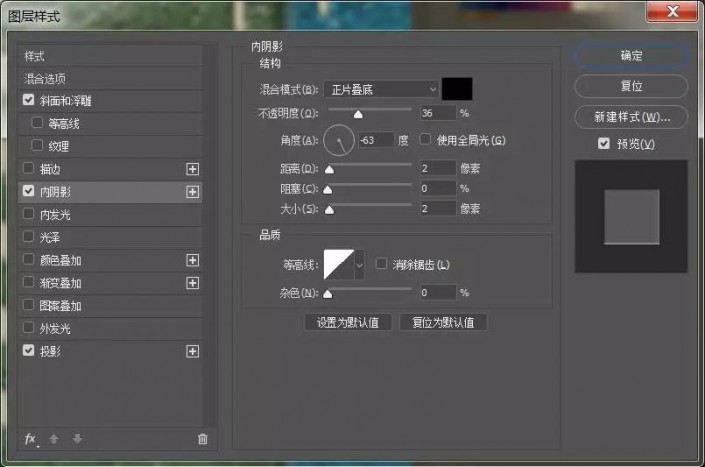 Photoshop设计真皮质感立体字，牛皮立体字，皮革文字设计教程。