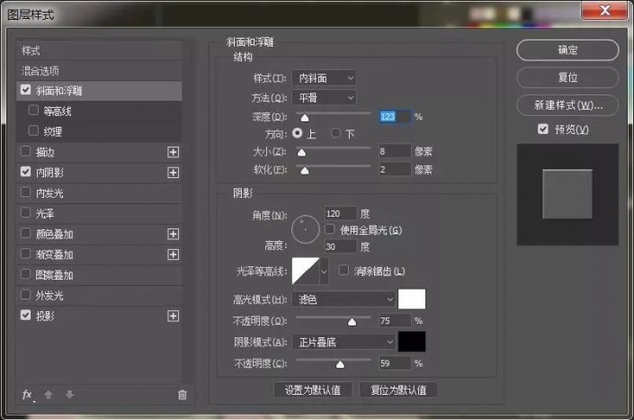 Photoshop设计真皮质感立体字，牛皮立体字，皮革文字设计教程。