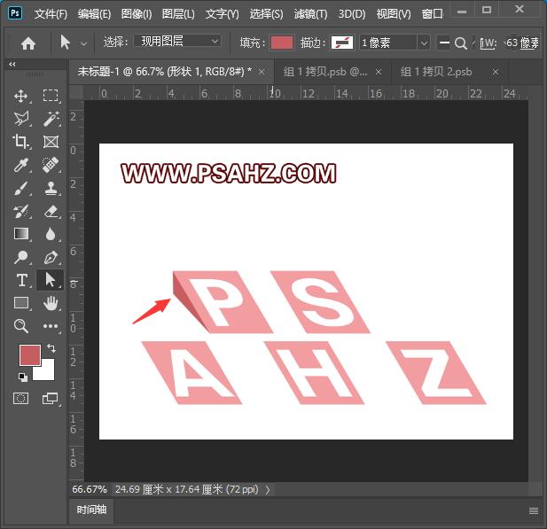 Photoshop立体字效教程：学习制作斜面风格3D立体字，个性的立体标签字。