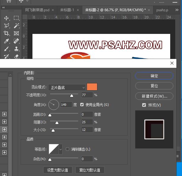 Photoshop可爱字体设计教程：学习设计个性可爱字体，3D立体可爱文字。