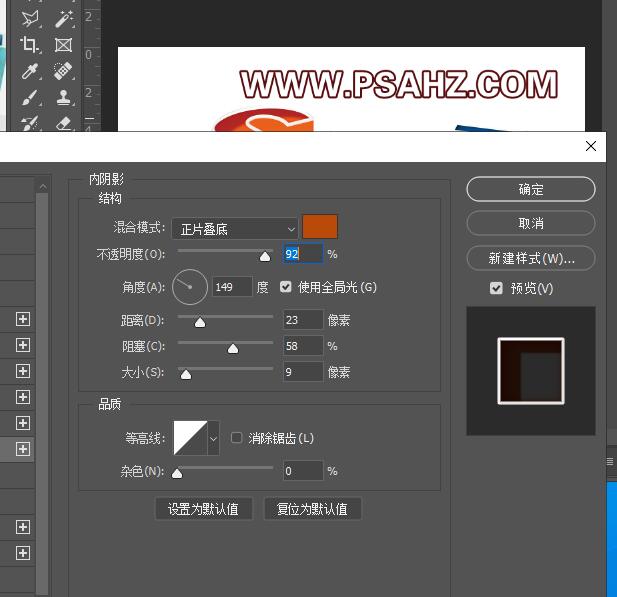 Photoshop可爱字体设计教程：学习设计个性可爱字体，3D立体可爱文字。