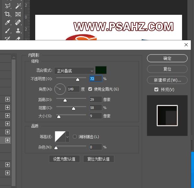 Photoshop可爱字体设计教程：学习设计个性可爱字体，3D立体可爱文字。