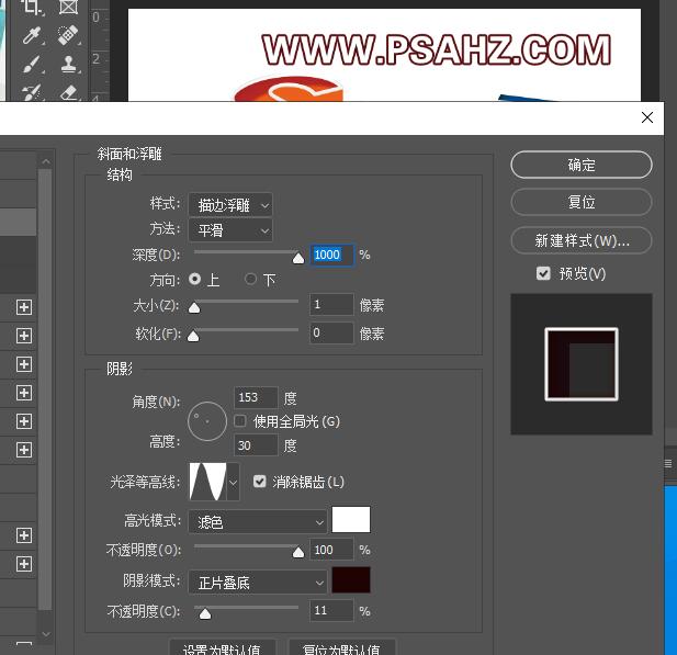 Photoshop可爱字体设计教程：学习设计个性可爱字体，3D立体可爱文字。