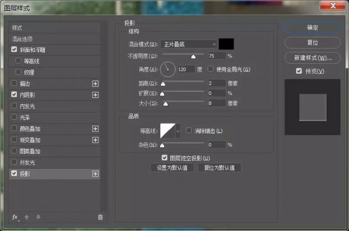 Photoshop设计真皮质感立体字，牛皮立体字，皮革文字设计教程。