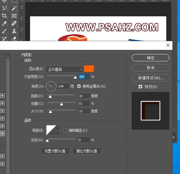 Photoshop可爱字体设计教程：学习设计个性可爱字体，3D立体可爱文字。