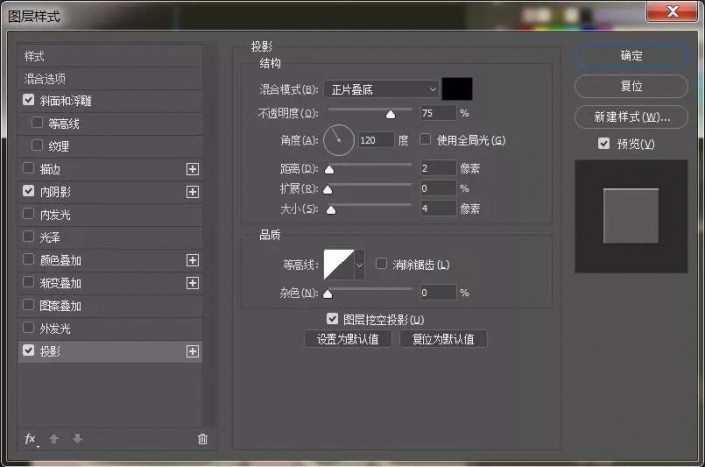 Photoshop设计真皮质感立体字，牛皮立体字，皮革文字设计教程。