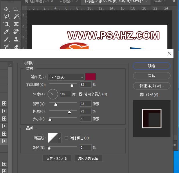 Photoshop可爱字体设计教程：学习设计个性可爱字体，3D立体可爱文字。