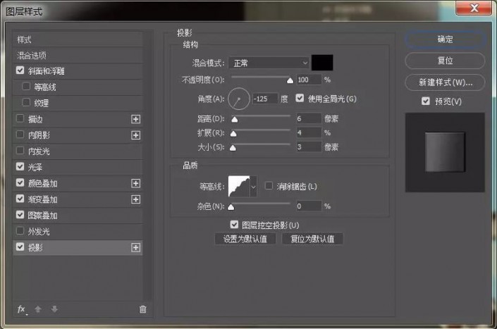 印章文字，通过Photoshop制作一款印章文字