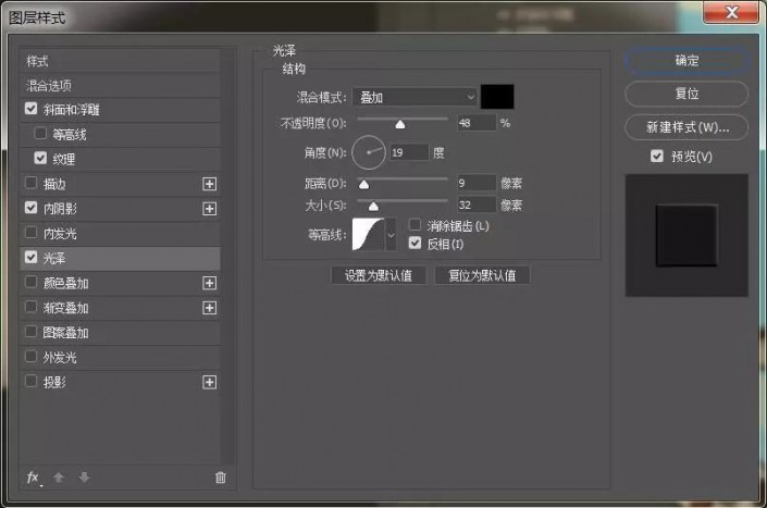 印章文字，通过Photoshop制作一款印章文字