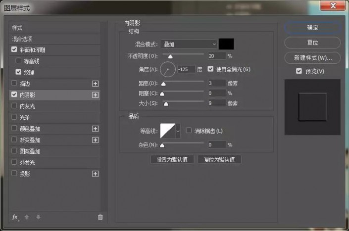 印章文字，通过Photoshop制作一款印章文字