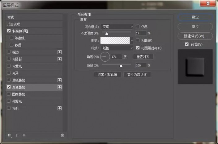 印章文字，通过Photoshop制作一款印章文字