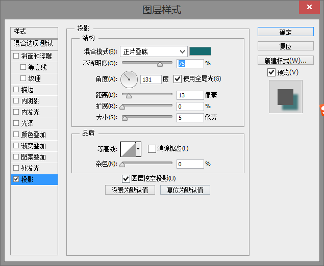 矢量文字，用Photoshop制作风格化的矢量字体效果